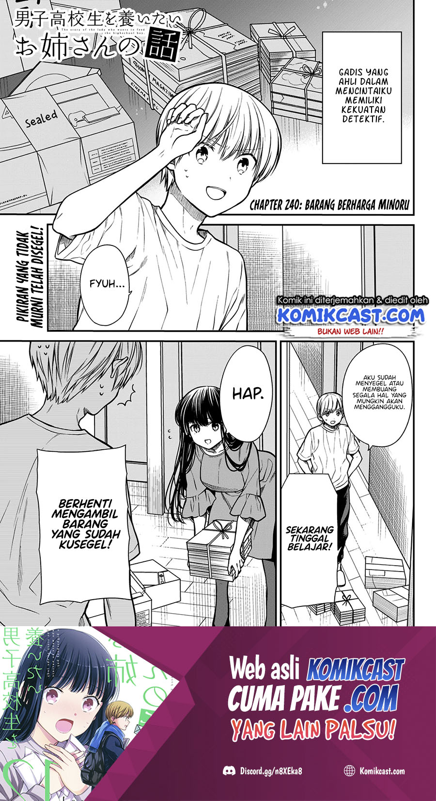 Danshi Koukousei wo Yashinaitai Onee-san no Hanashi